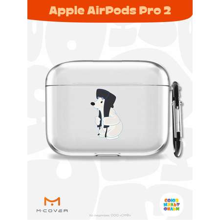 Силиконовый чехол Mcover для Apple AirPods Pro 2 с карабином Подарок на память