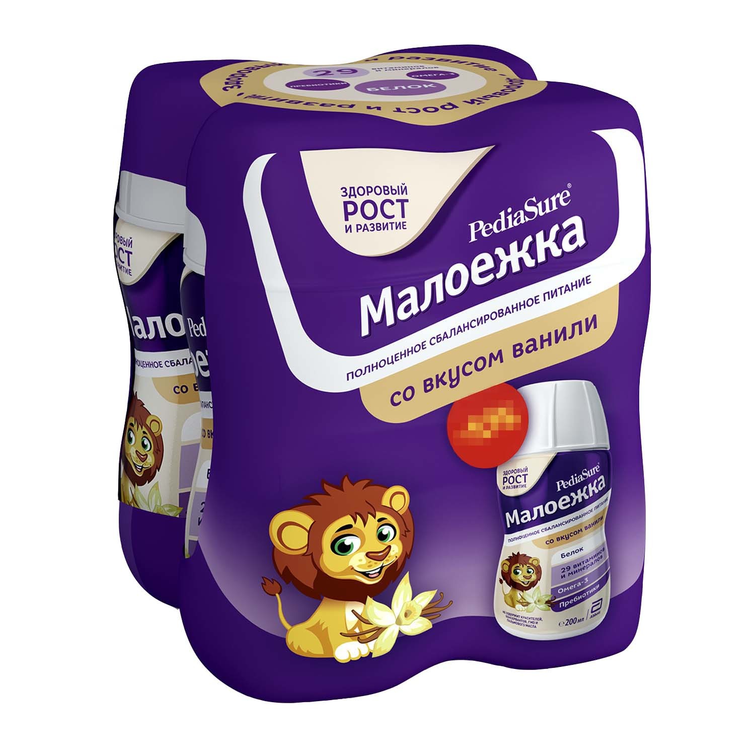 Питание PediaSure Малоежка ваниль 200мл*4шт с 12месяцев - фото 1