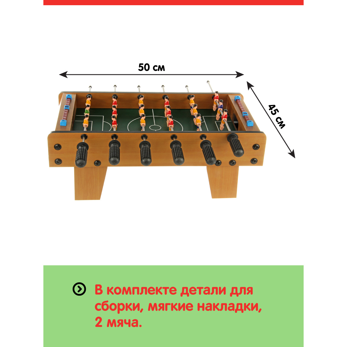 Игра настольная Veld Co Футбол - фото 2