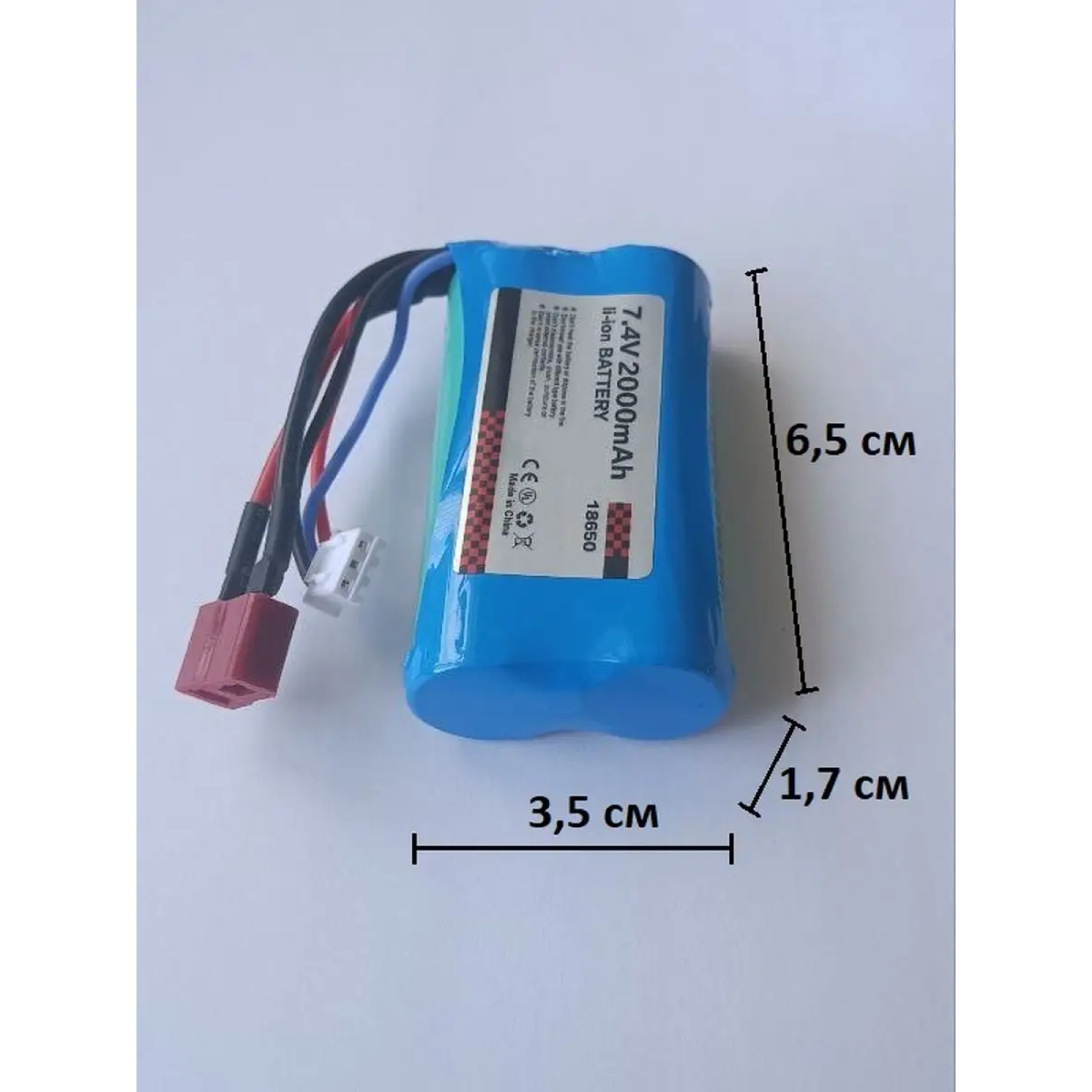 Аккумулятор 7,4В 2000 mAh Radio Control t-plug 18650 - фото 2