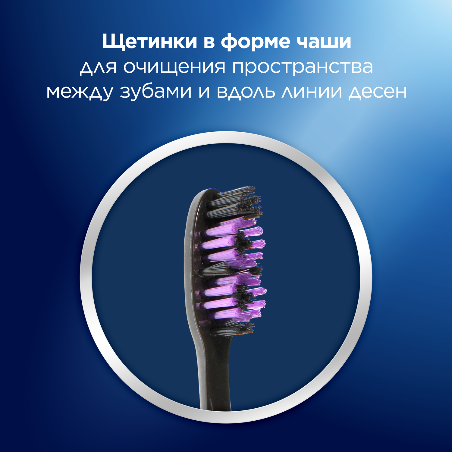 Зубная щетка Oral-B средней жесткости Black - фото 4