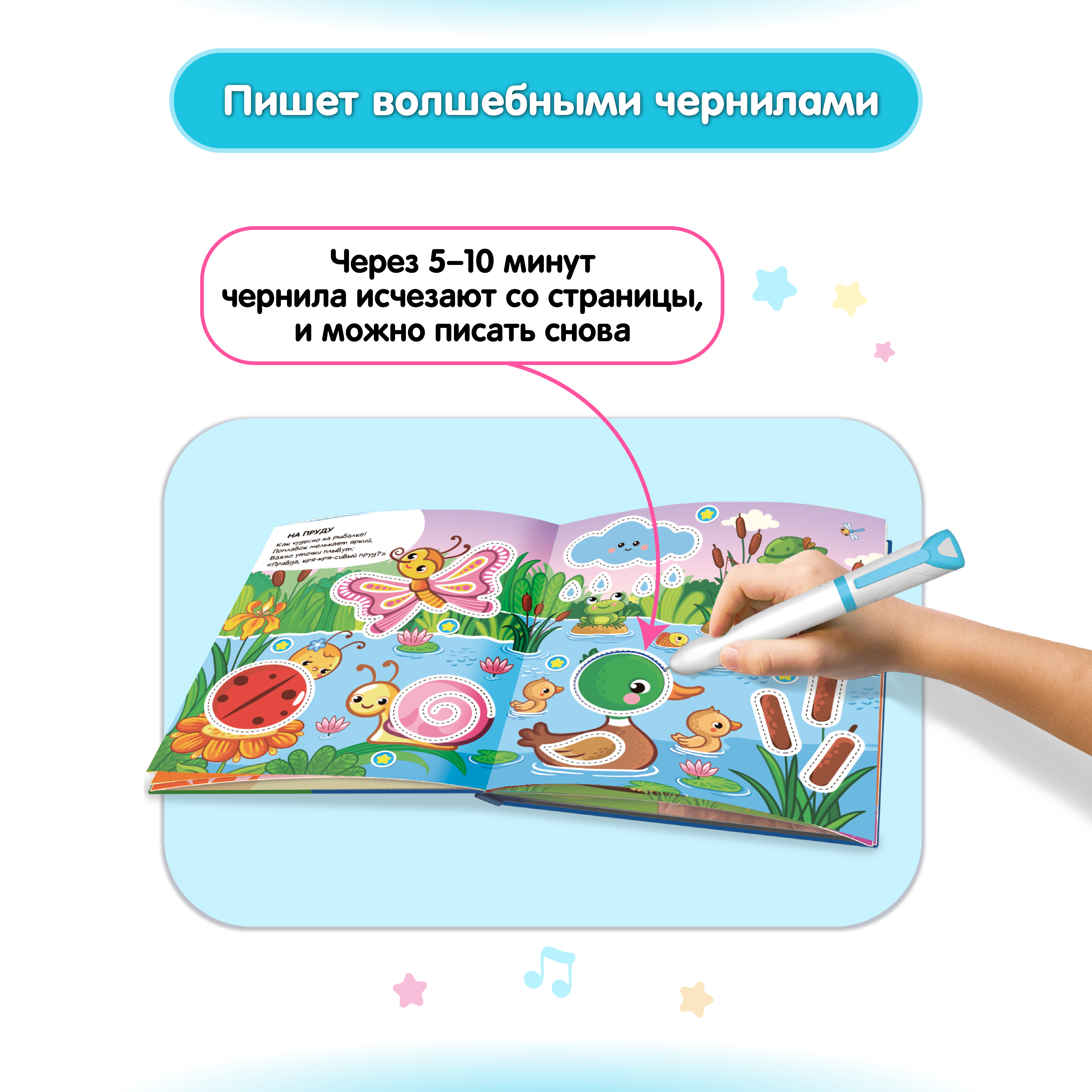 Набор BertToys Говоручка интерактивная игрушка-тренажёр для обучения письму голубой - фото 3