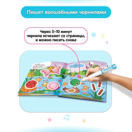 Набор BertToys Говоручка интерактивная игрушка-тренажёр для обучения письму голубой