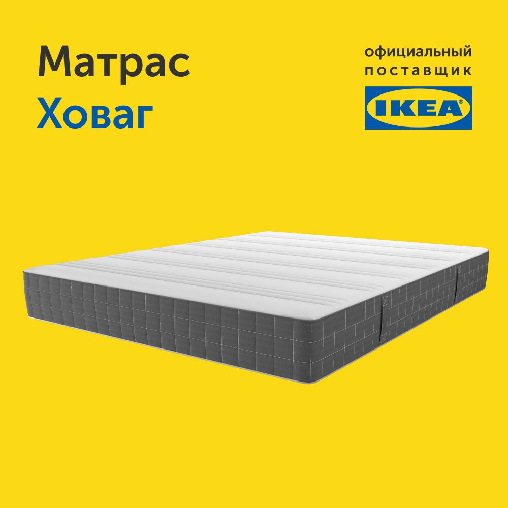 Матрас IKEA Ховаг Фирм - фото 14