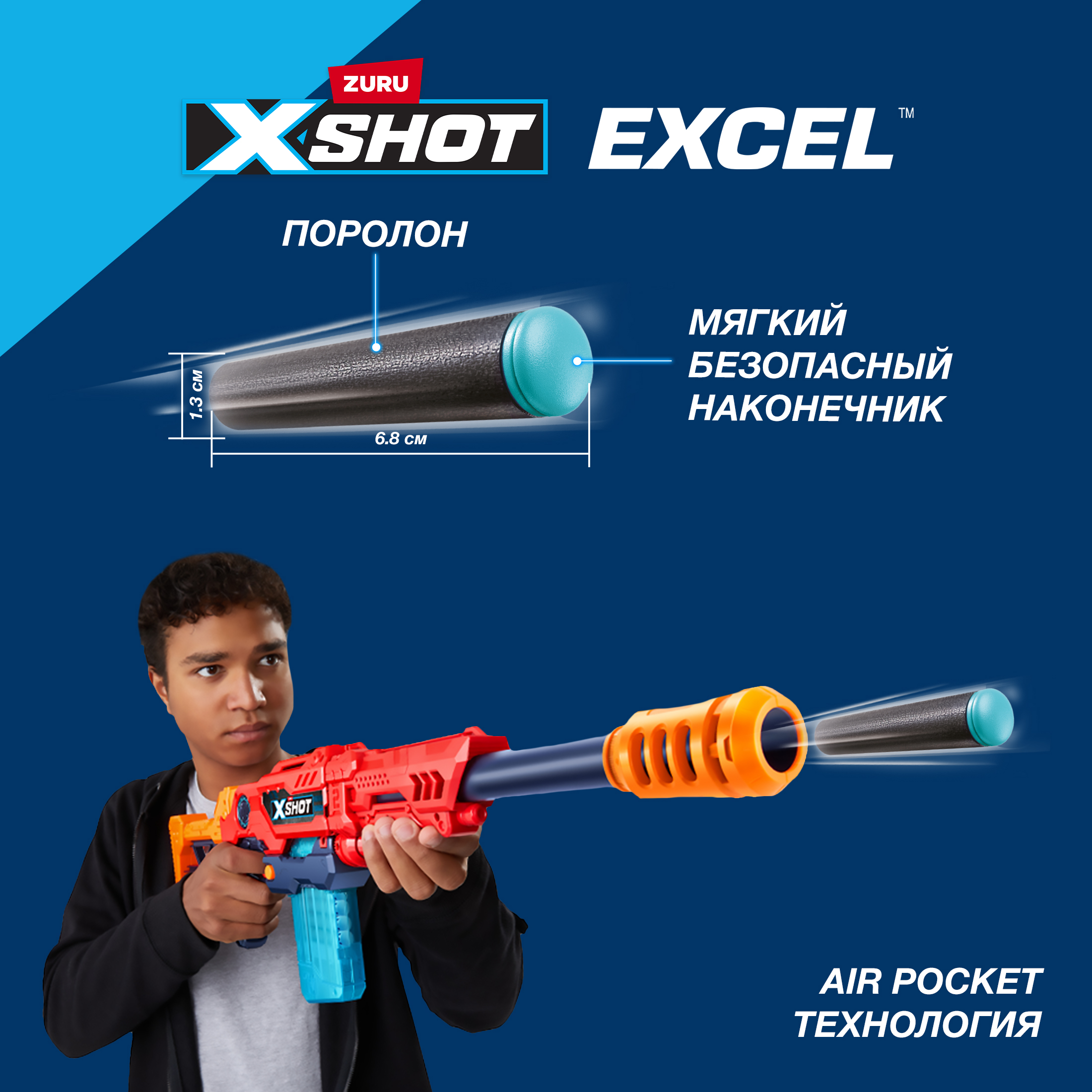 Набор для стрельбы XSHOT Максимальная Атака 3694-2022 - фото 5