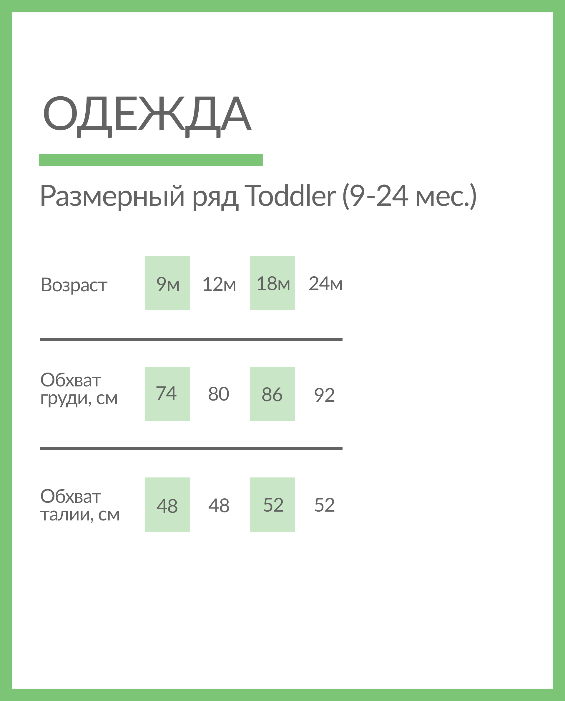 Брюки Gulliver 22033BBC6405 - фото 4