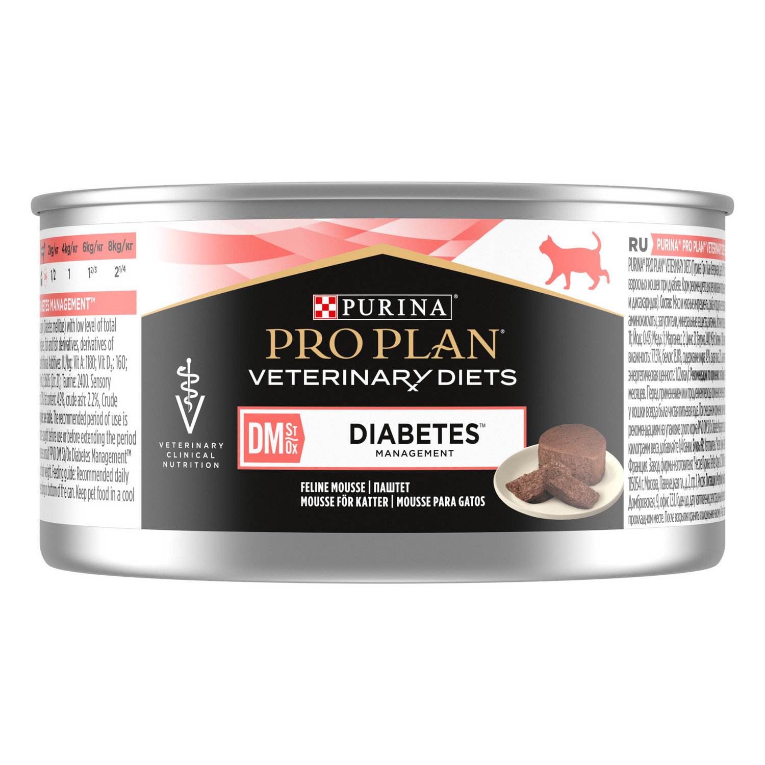 Корм для кошек Purina Pro Plan Veterinary diet 195г DM при диабете мусс - фото 2