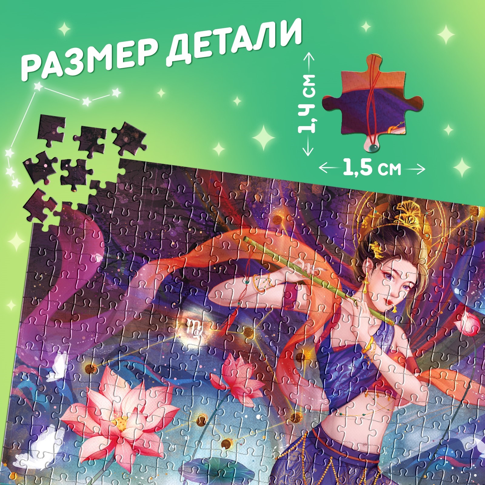 Пазл в тубусе Puzzle Time Прелестная дева 300 деталей - фото 3