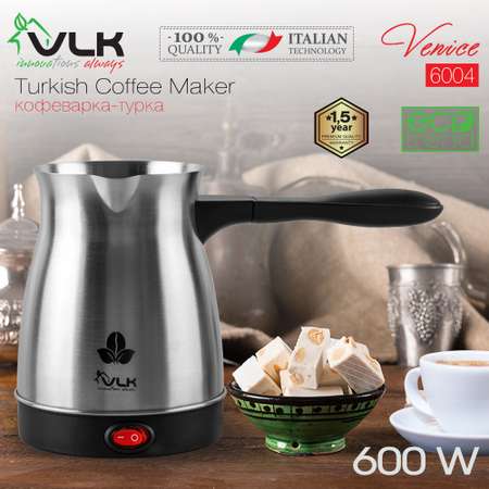 Кофеварка–турка VLK Venice-6004