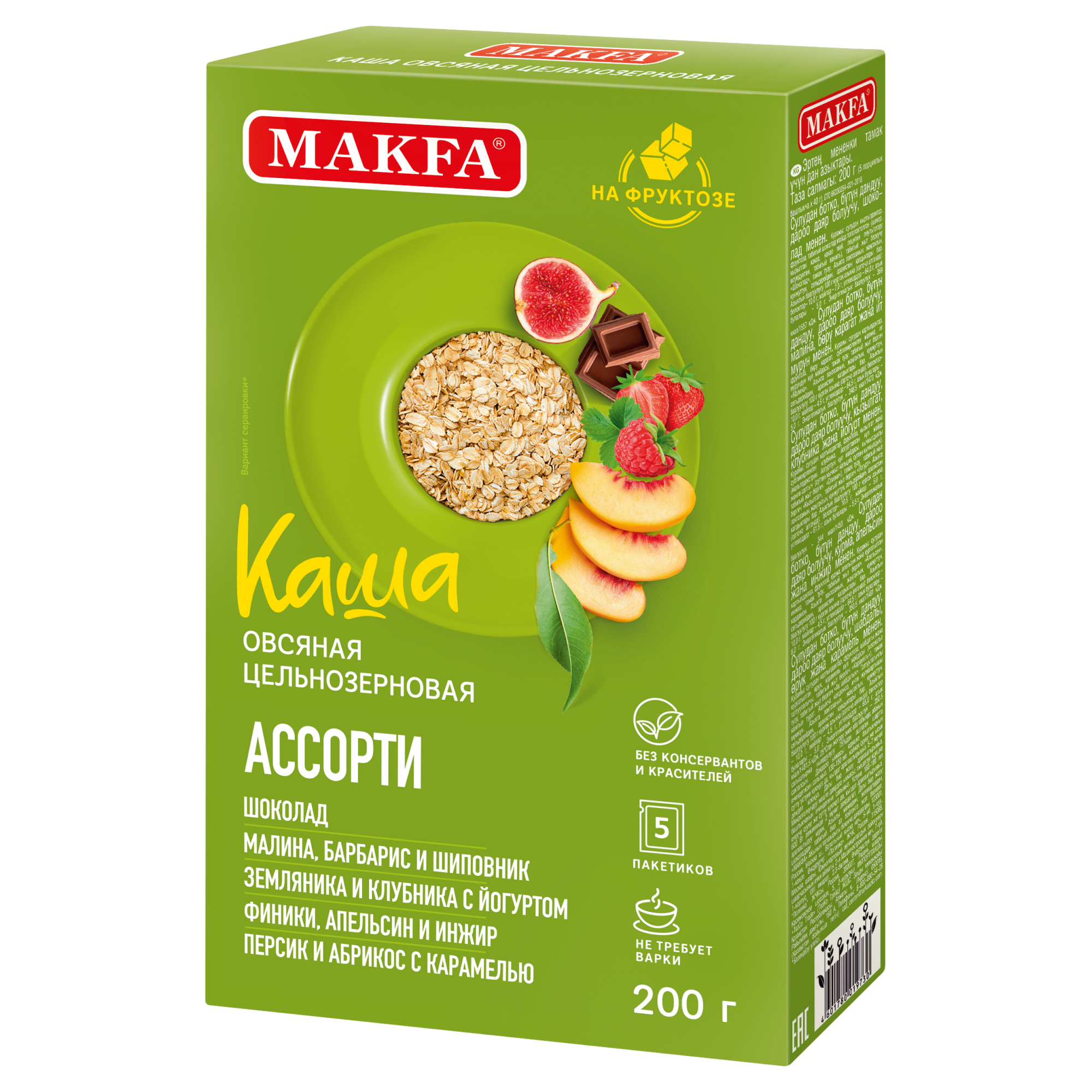 Каша быстрого приготовления MAKFA Ассорти 200 гр - фото 1