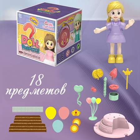 Игровой набор EstaBella Шар-сюрприз комната Праздник с куклой
