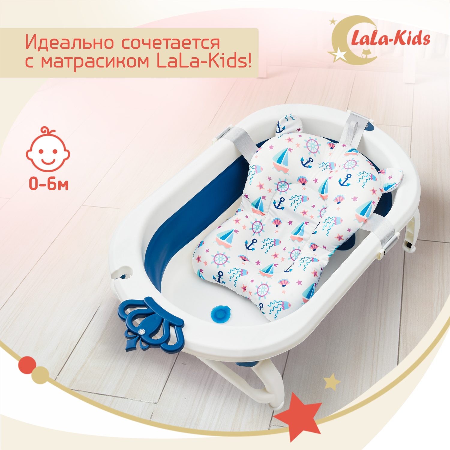 Детская ванночка LaLa-Kids складная с матрасиком для купания новорожденных - фото 20