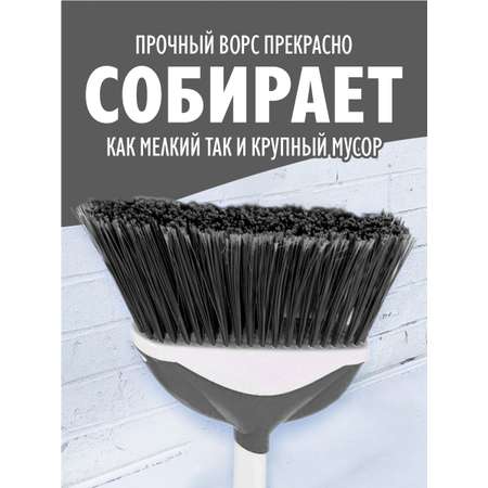 Веник elfplast Sweep белый темно-серый