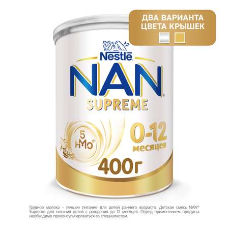 Смесь сухая NAN Supreme молочная 0-12 мес 400 г