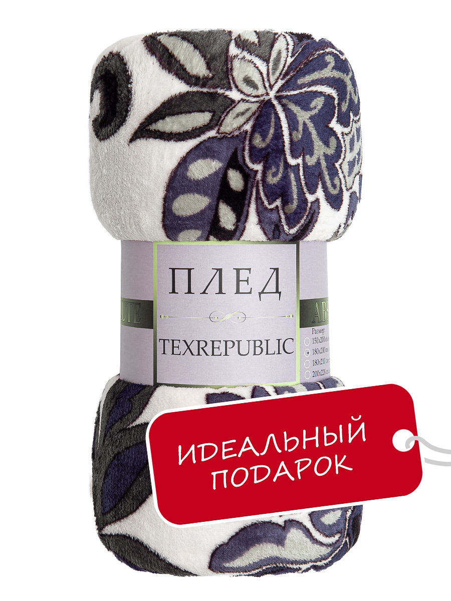 Плед TexRepublic фланель с рисунком цветы скрутка 150*200 см Синий - фото 13