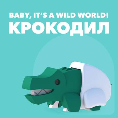 Фигурка HALFTOYS Baby Animal Крокодил магнитная