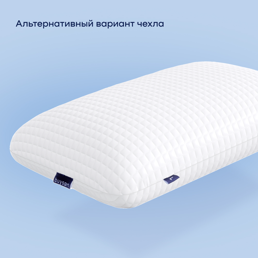 Пенная ортопедическая подушка buyson BuyRest L 40х60 см высота 13 см - фото 11