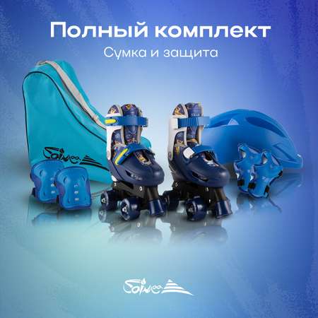 Ролики квадры 31-34 р-р Saimaa DJS-705 Set