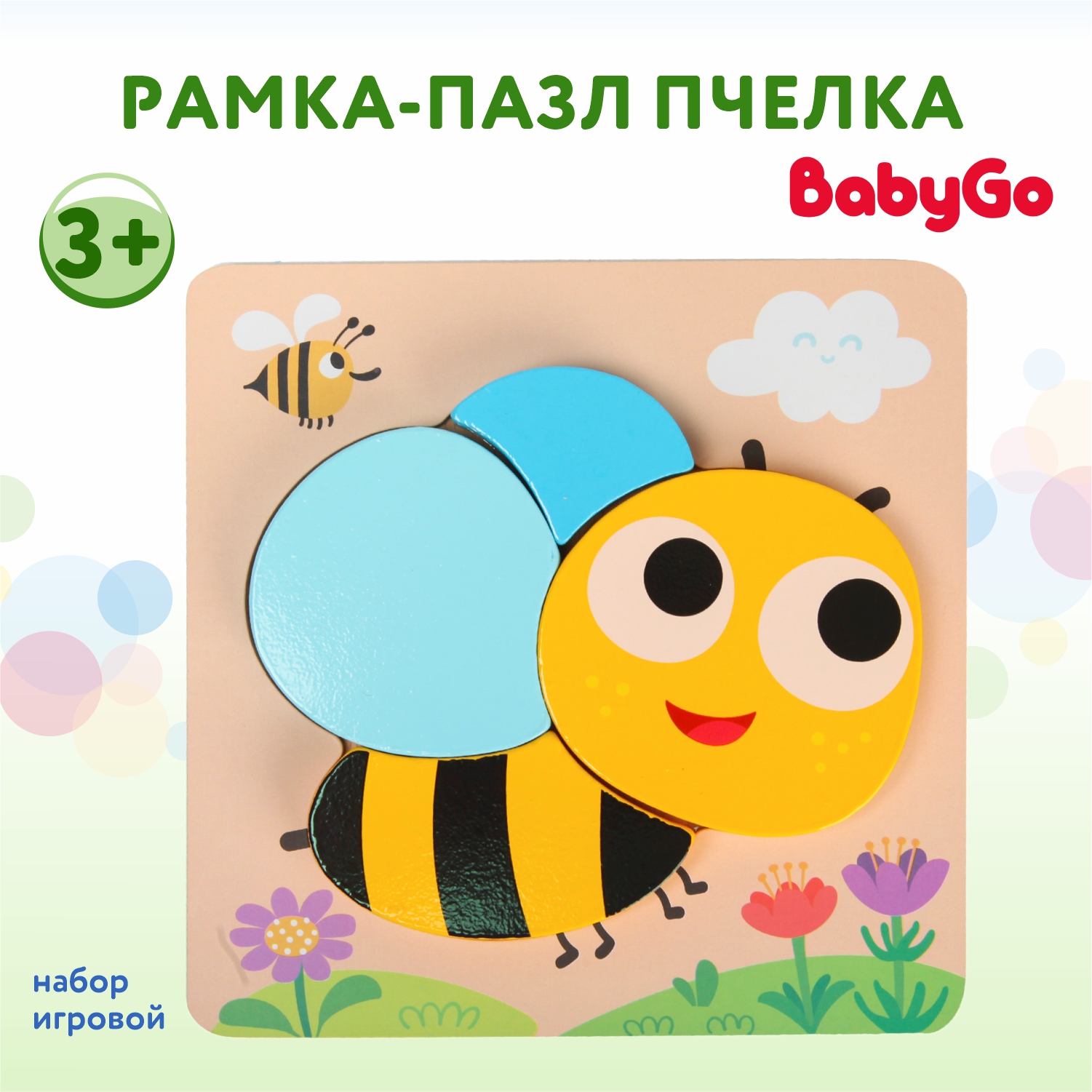 Игровой набор BabyGo Рамка-пазл Пчелка - фото 1