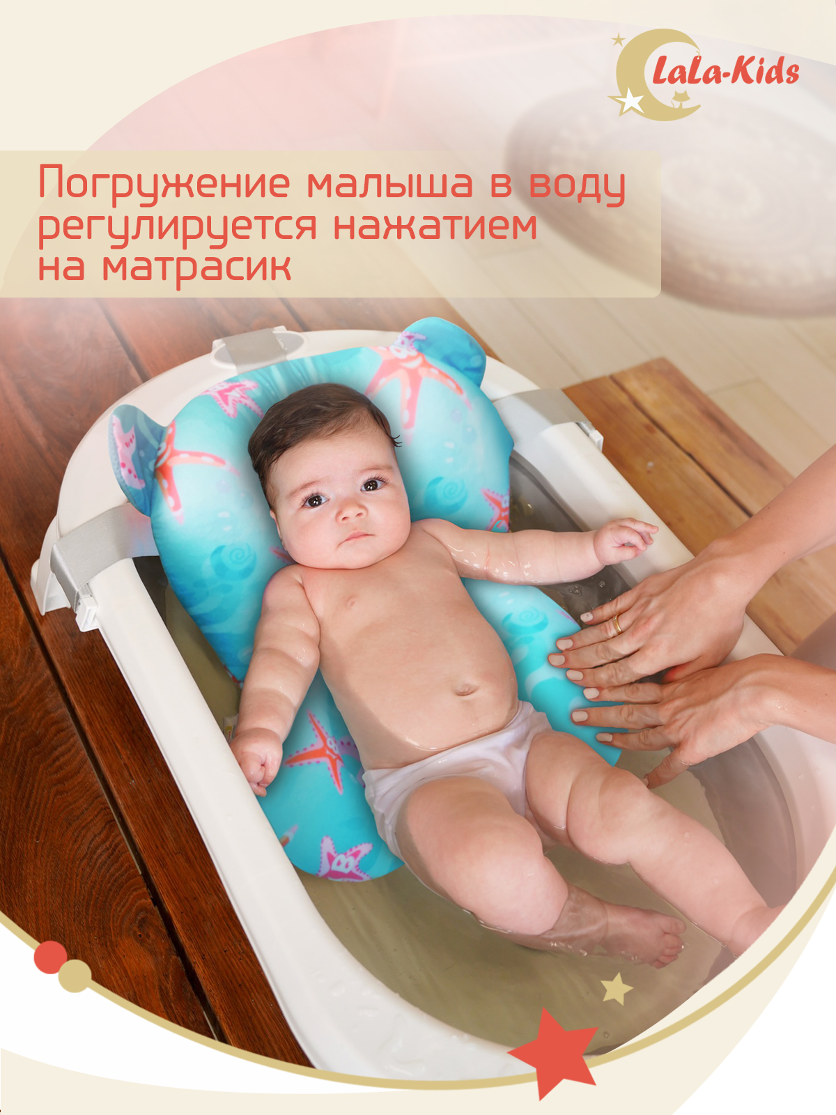 Ванночка для купания LaLa-Kids новорожденных складная с матрасиком - фото 18