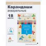 Карандаши цветные Bruno Visconti акварельные 18 цветов HappyColor