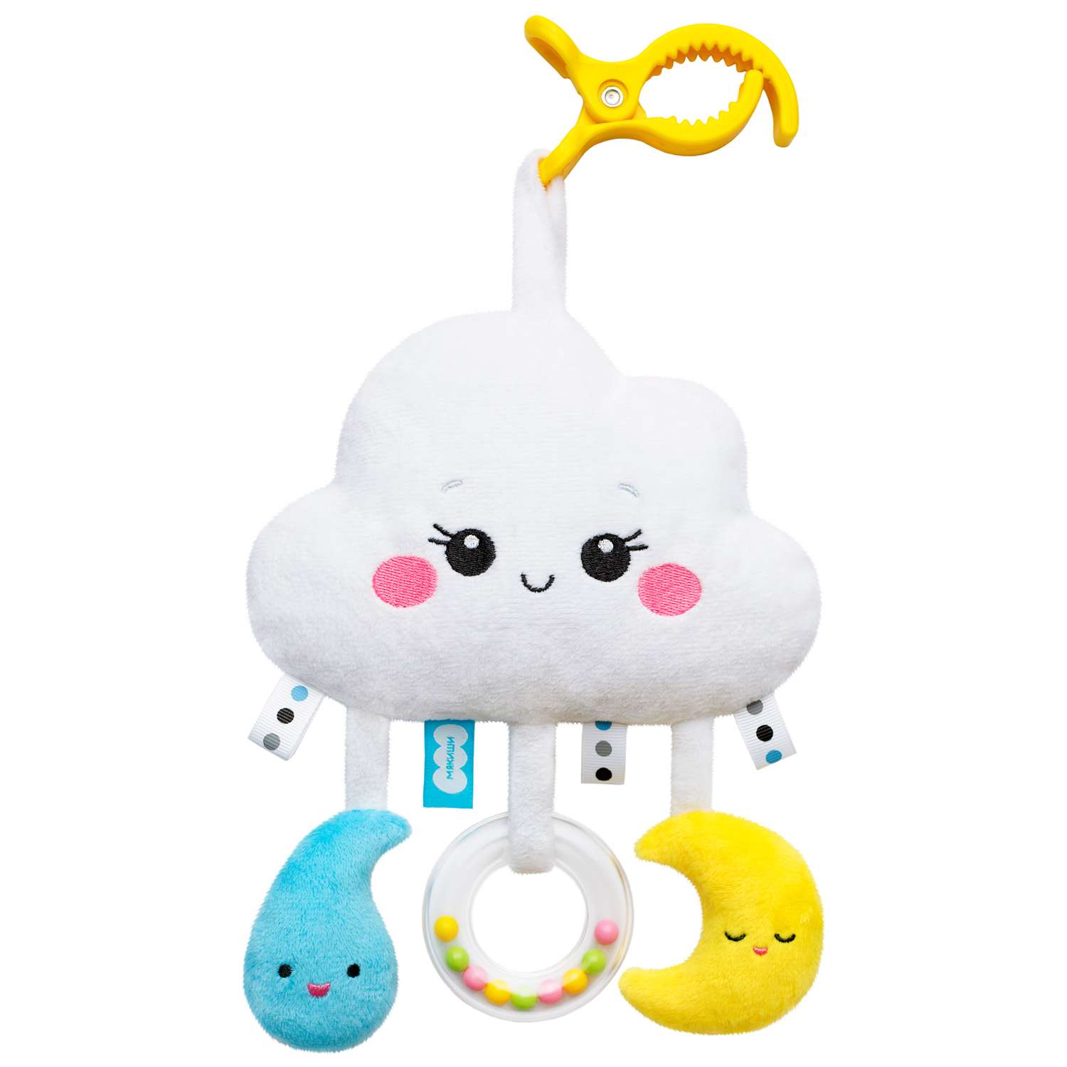 Подвеска Мякиши Развивающая детская игрушка погремушка Облачко на кроватку подарок для новорожденных - фото 1
