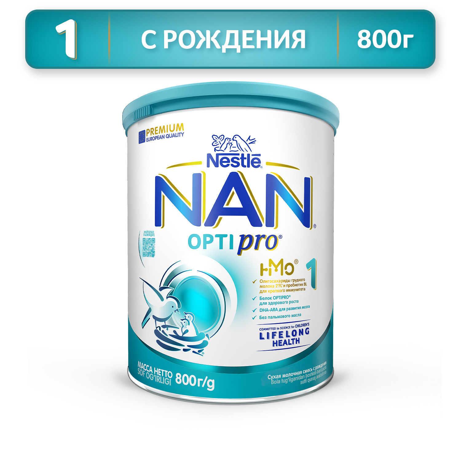 Смесь NAN 1 800г с 0месяцев купить по цене 1043 ₽ в интернет-магазине  Детский мир