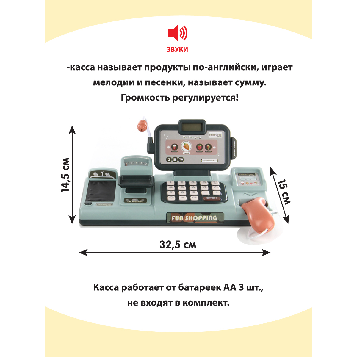 Касса детская Veld Co с продуктами купить по цене 3751 ₽ в  интернет-магазине Детский мир