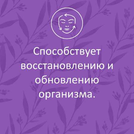 Сироп солодки ФИТА-ВИТА-МИКС Ликорицил с витамином С 100 мл