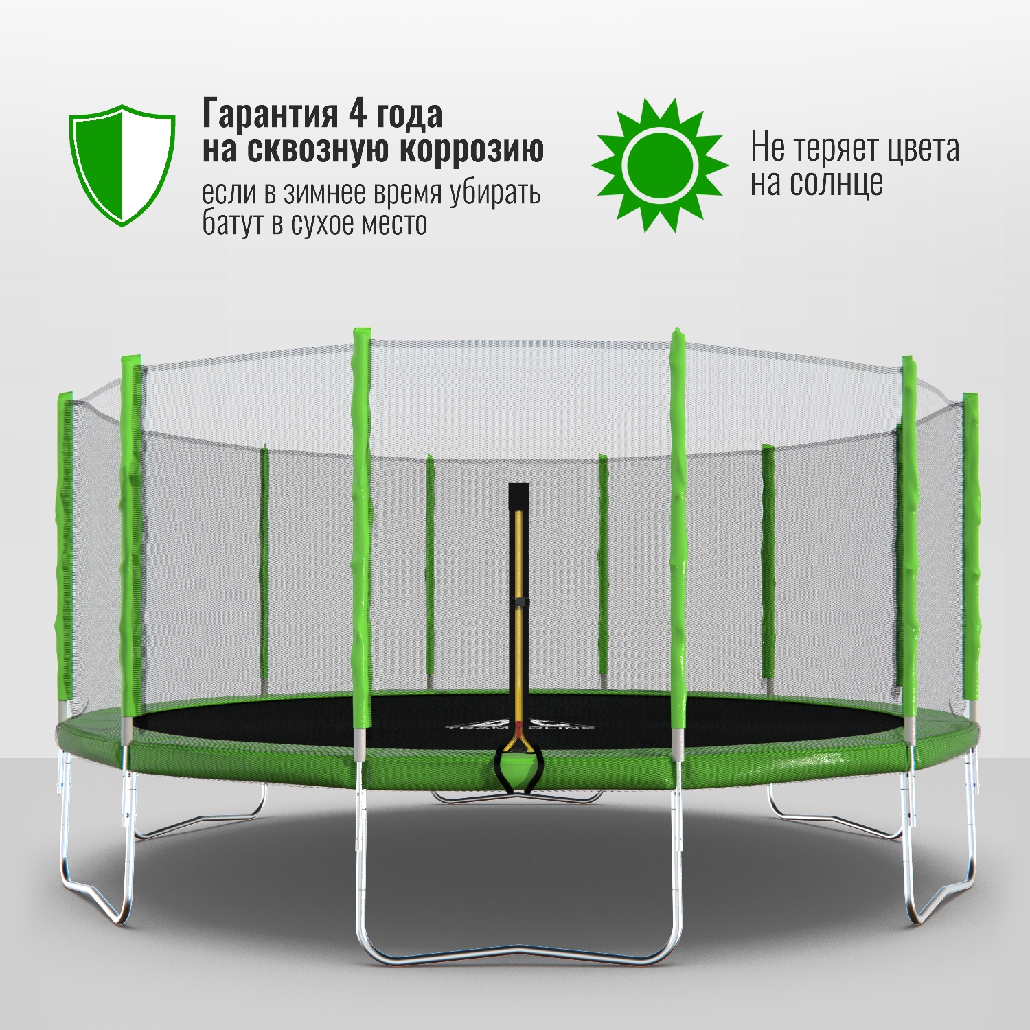 Батут DFC Trampoline Fitness 16ft - фото 3