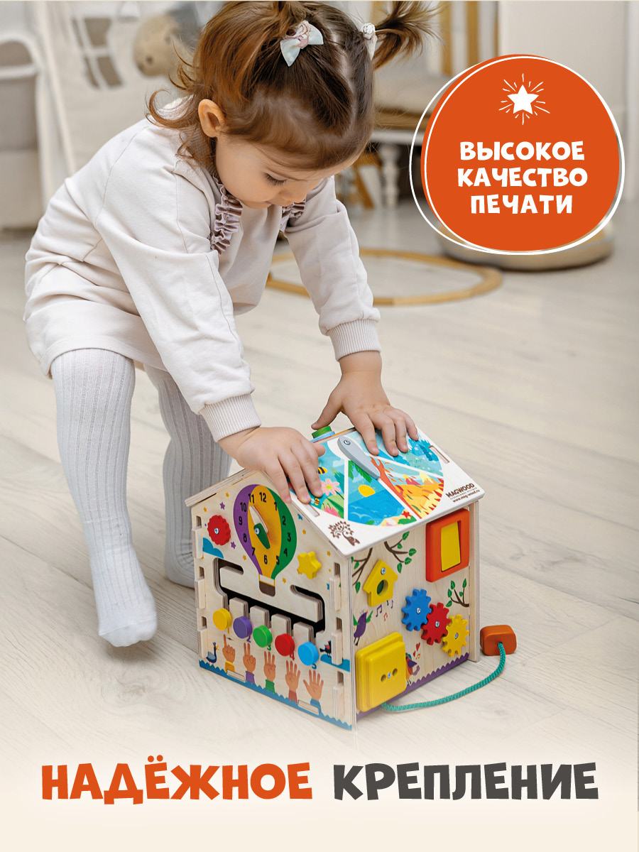 Бизиборд Mag Wood Весна - фото 6