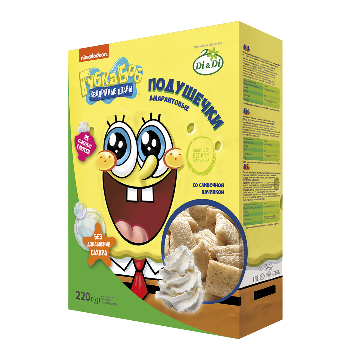 Подушечки Sponge Bob амарантовые со сливочной начинкой 220г - фото 1