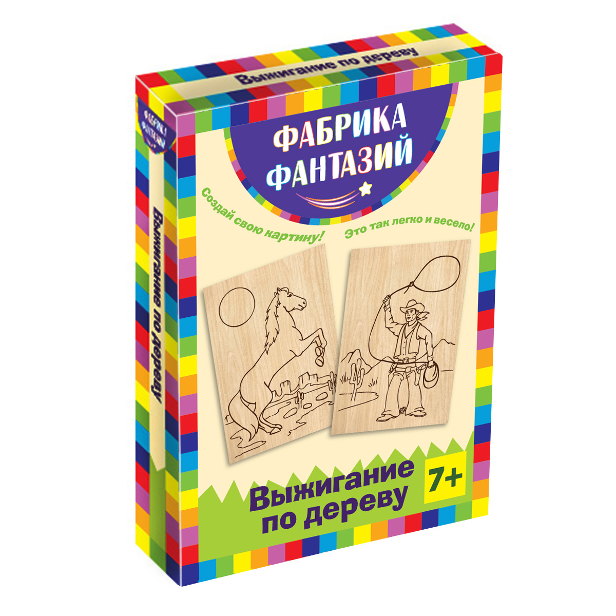 Набор досок для выжигания Фабрика Фантазий Дикий запад 2 шт - фото 4