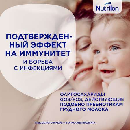 Молочко детское Nutrilon Premium 4 1200г с 18месяцев