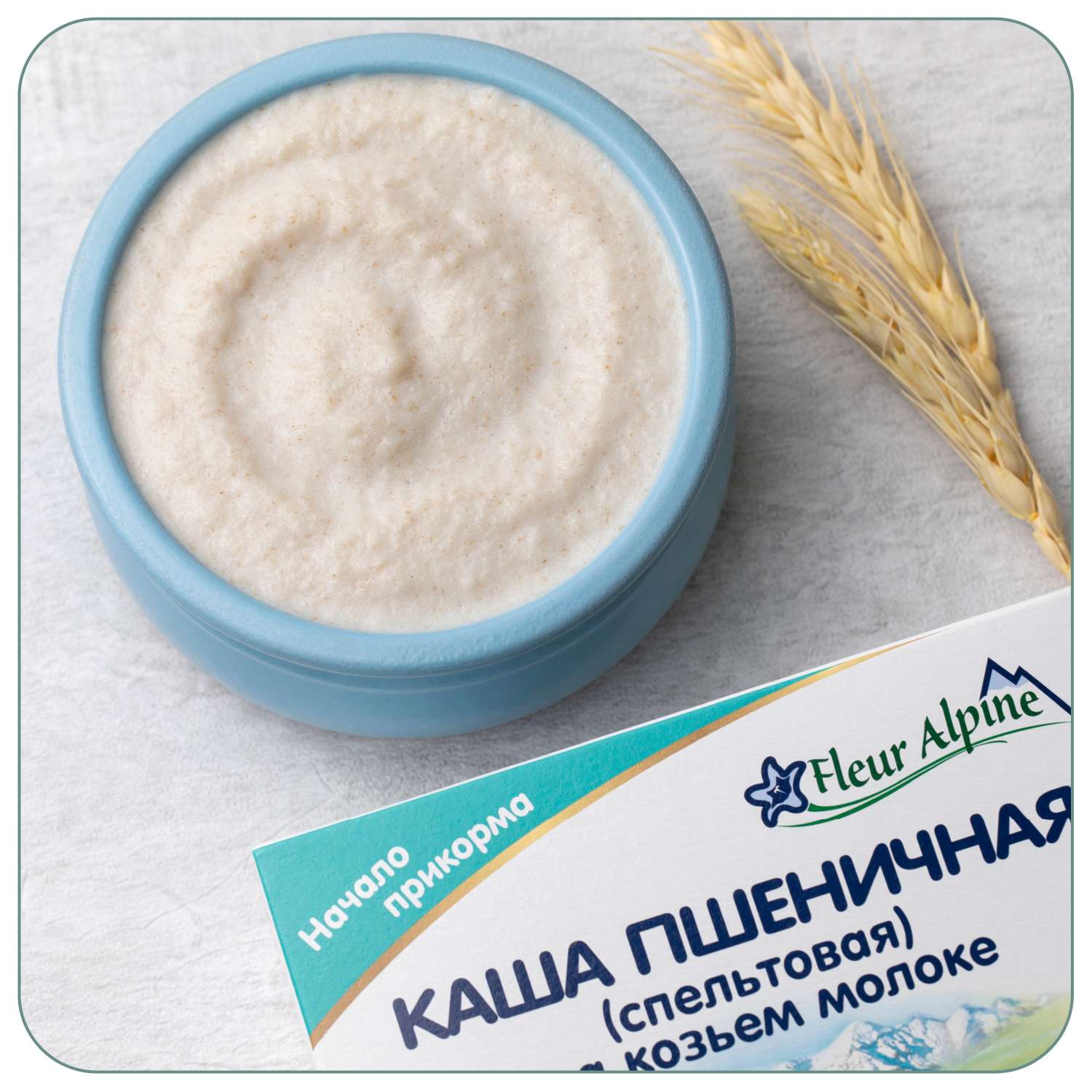 Каша молочная Fleur Alpine пшеничная 200г с 5месяцев - фото 4