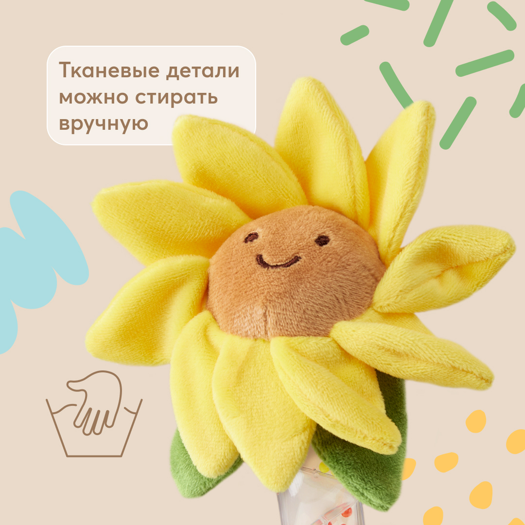 Погремушка-шуршалка Happy Baby игрушка детская подсолнух - фото 5