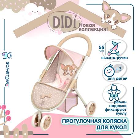 Прогулочная коляска для кукол DeCuevas Toys