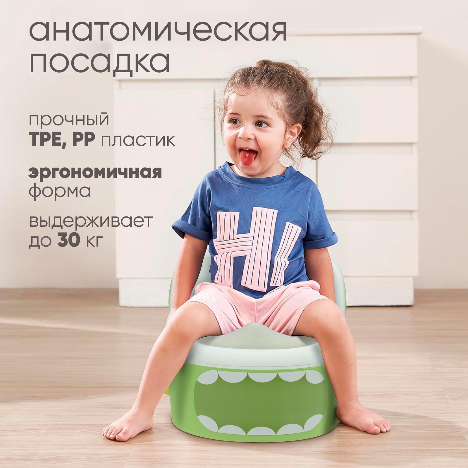 Горшок детский анатомический Solmax 3 в 1 для Kids - фото 2