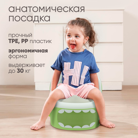 Горшок детский анатомический Solmax 3 в 1 для Kids