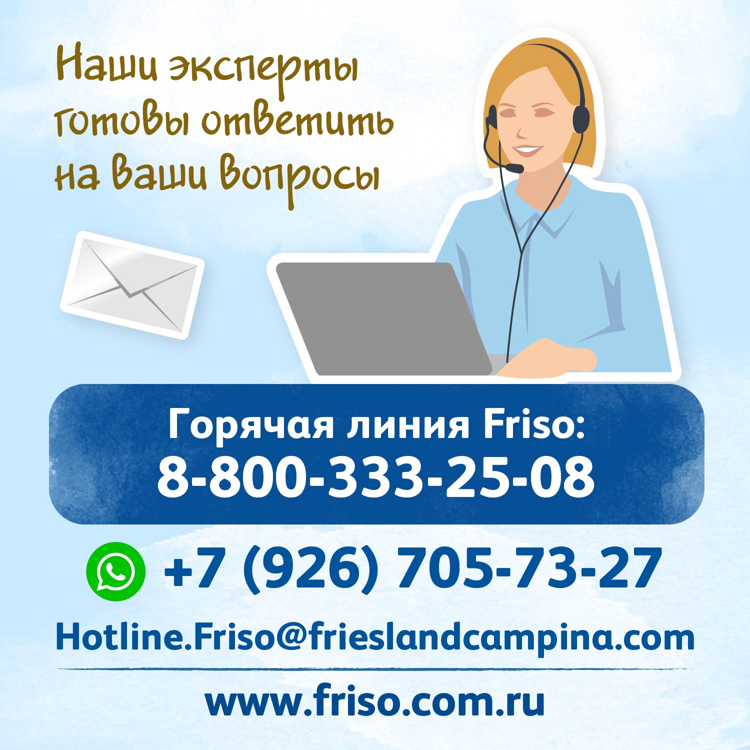 Смесь Friso 1 LockNutri 350г с 0месяцев - фото 13