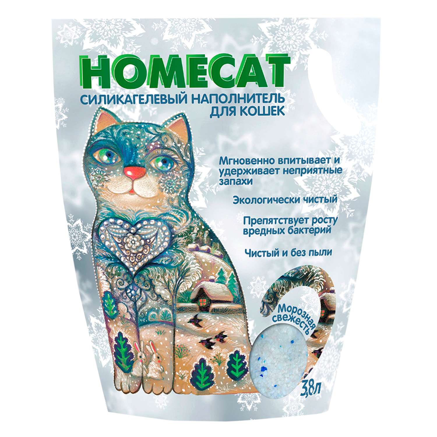 Наполнитель для кошачьих туалетов HOMECAT силикагелевый с ароматом морозной свежести 3.8л - фото 1