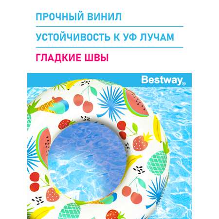 Круг для плавания Bestway диаметр 61 см