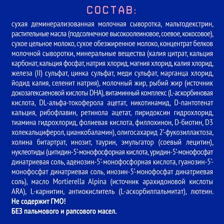 Смесь молочная Nutrilak Premium 2 с 6 месяцев 600г