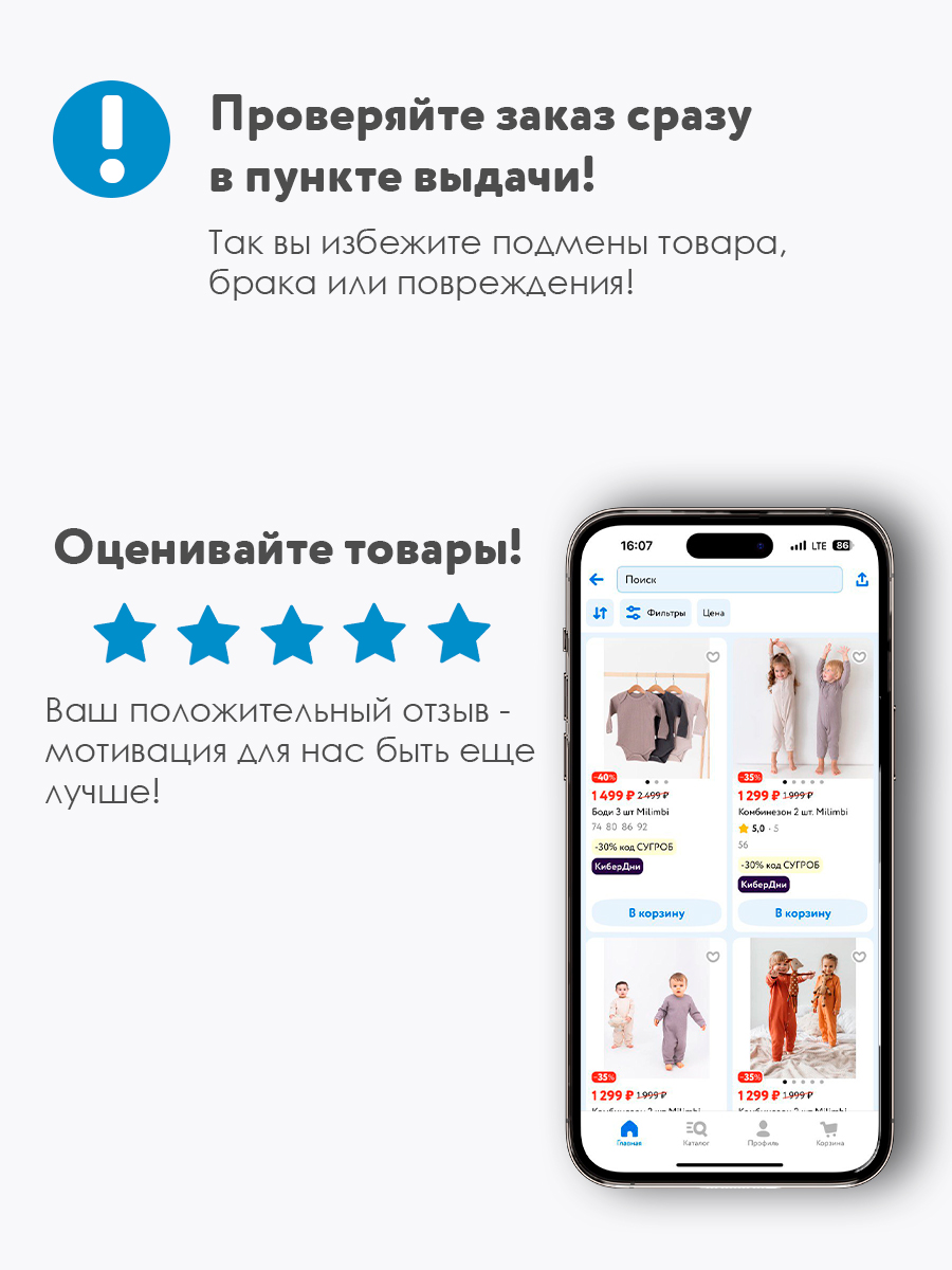Песочник 2 шт Milimbi 14.10/КОЛ - фото 6