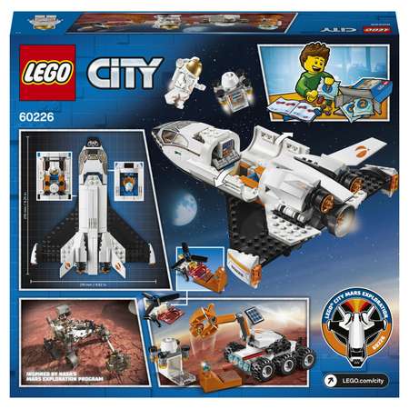 Конструктор LEGO City блочный