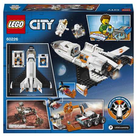 Конструктор LEGO City Space Port Шаттл для исследований Марса 60226