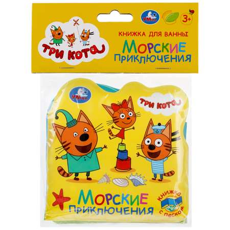 Игрушка УМка