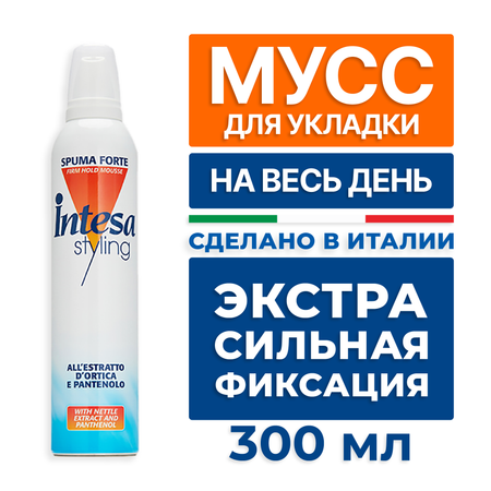 Мусс для волос Intesa STRONG HOLD 300мл