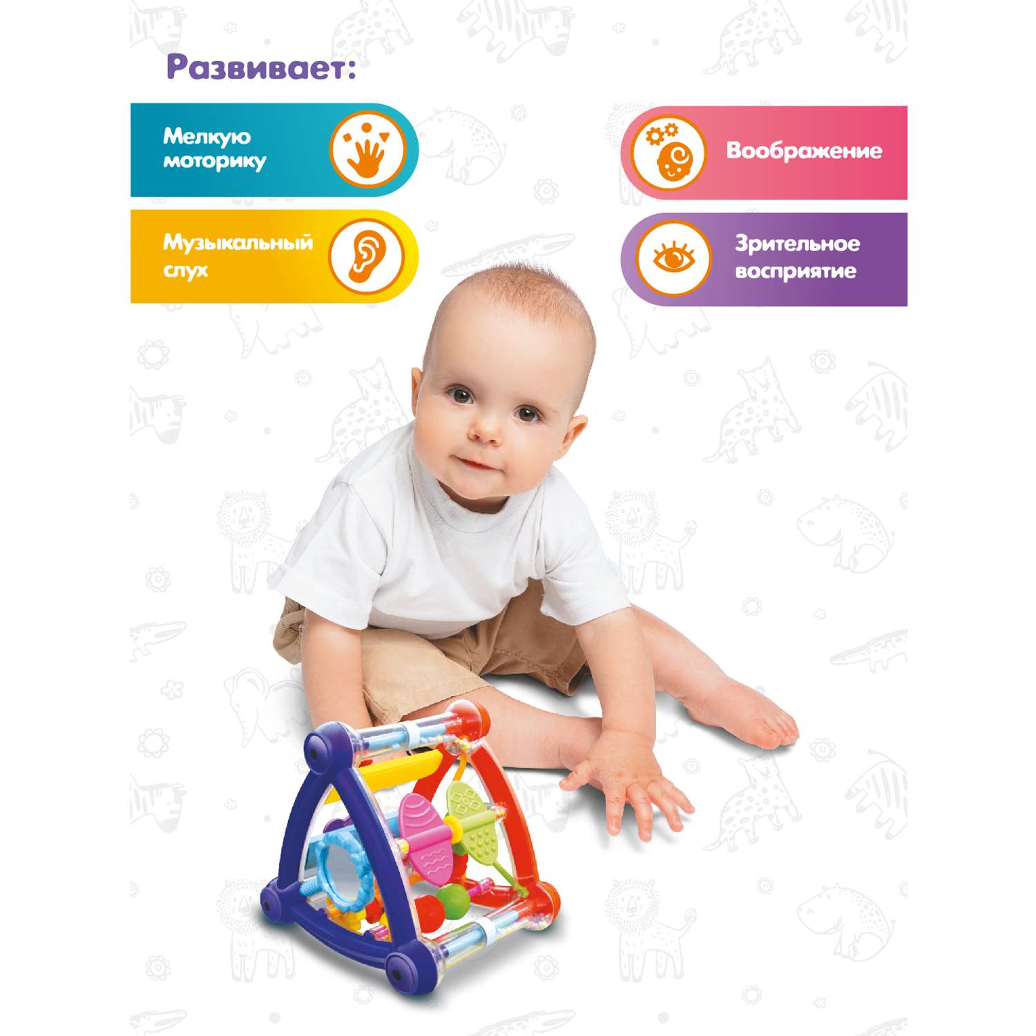 Бизиборд для малышей Levatoys развивающая игрушка Пирамидка 5 игровых зон - фото 3