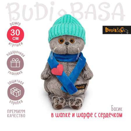 Мягкая игрушка BUDI BASA Басик в шапке и шарфе с сердечком 30 см Ks30-250